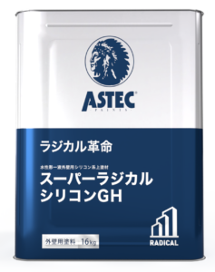 アステックペイント「スーパーラジカルシリコンGH」