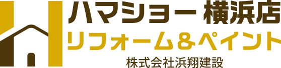ハマショーペイント横浜本店